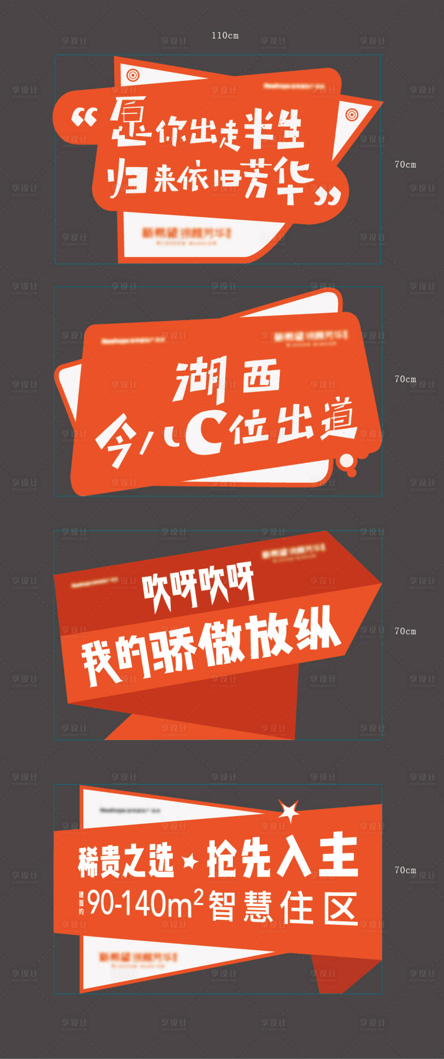 源文件下载【手举牌】编号：39670003616343653