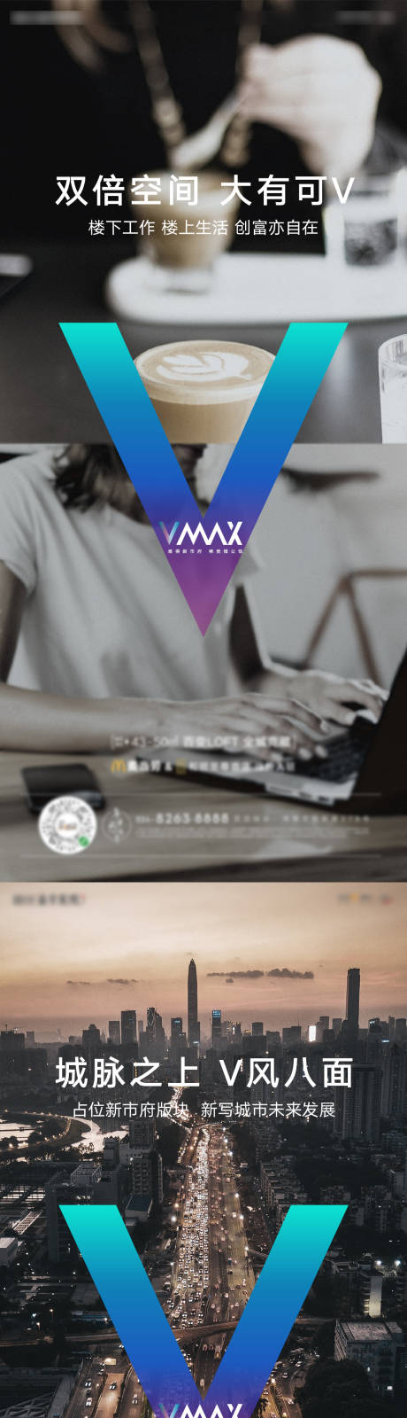 源文件下载【享设计】搜索编号：83420003651172271【商住两用小户型公寓配套海报】