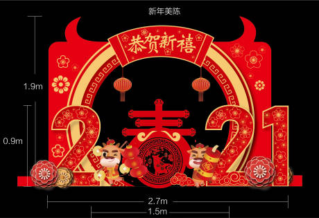 源文件下載【享設計】搜索編號：51620003480808187【地產牛年美陳】