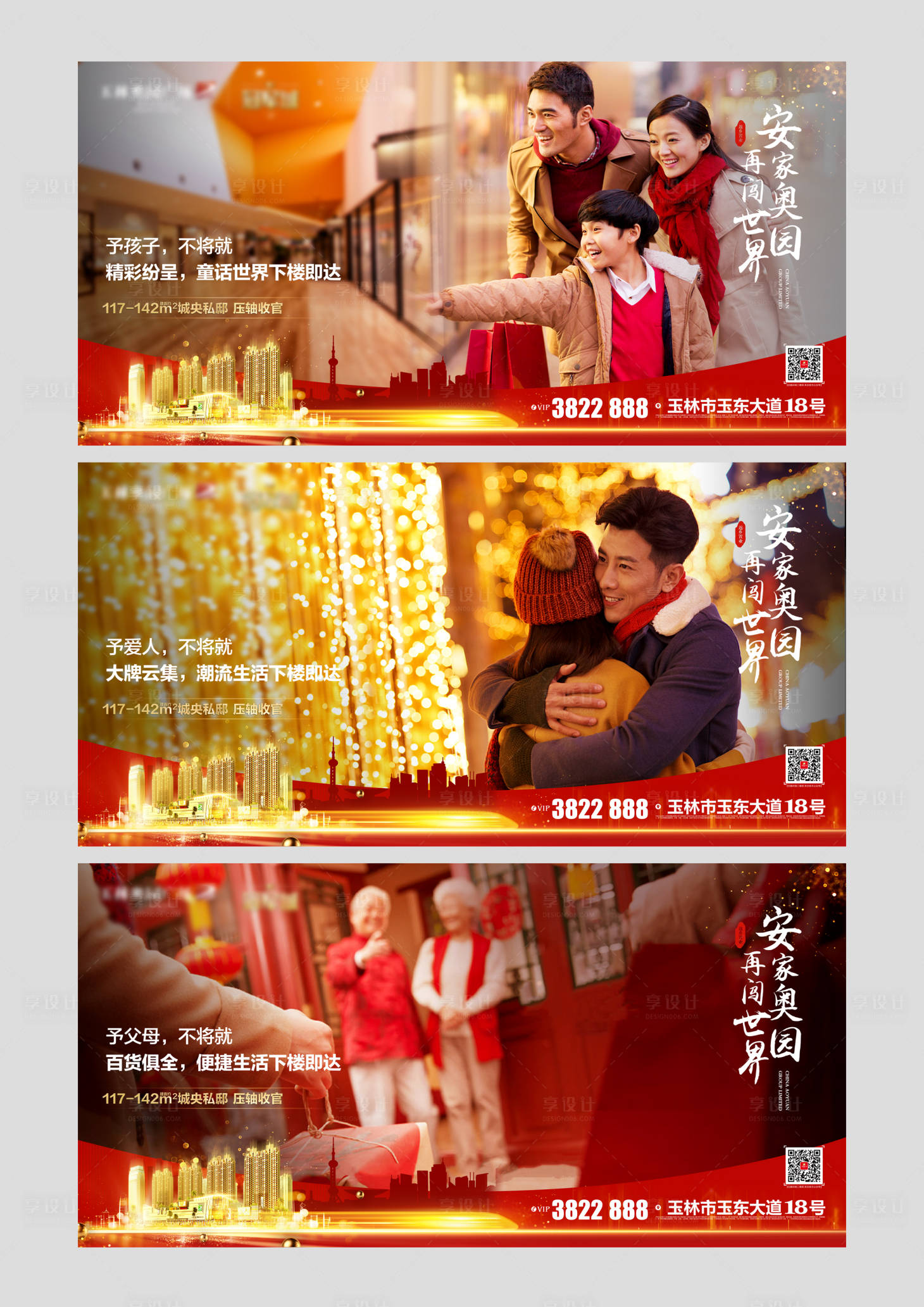 源文件下载【地产返乡微信稿】编号：24420003647291297