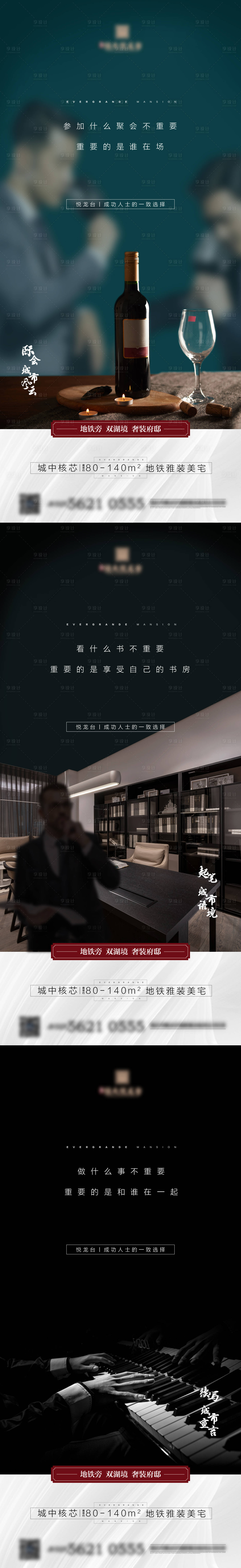 源文件下載【品質價值點飛機稿】編號：33290003480011490