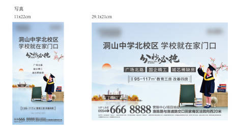 源文件下载【学区背景桁架】编号：56960003627631896