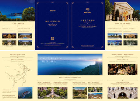 源文件下载【享设计】搜索编号：38740003625083230【地产价值点配套四折页】
