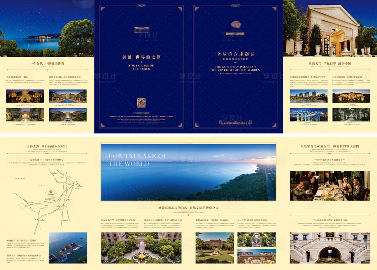 源文件下载【享设计】搜索编号：38740003625083230【地产价值点配套四折页】