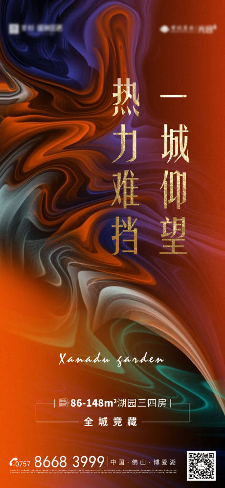 源文件下载【周末热销单图】编号：37260003581809550