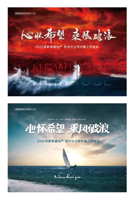 源文件下载【高端工作报告背景板】编号：57700003591945060