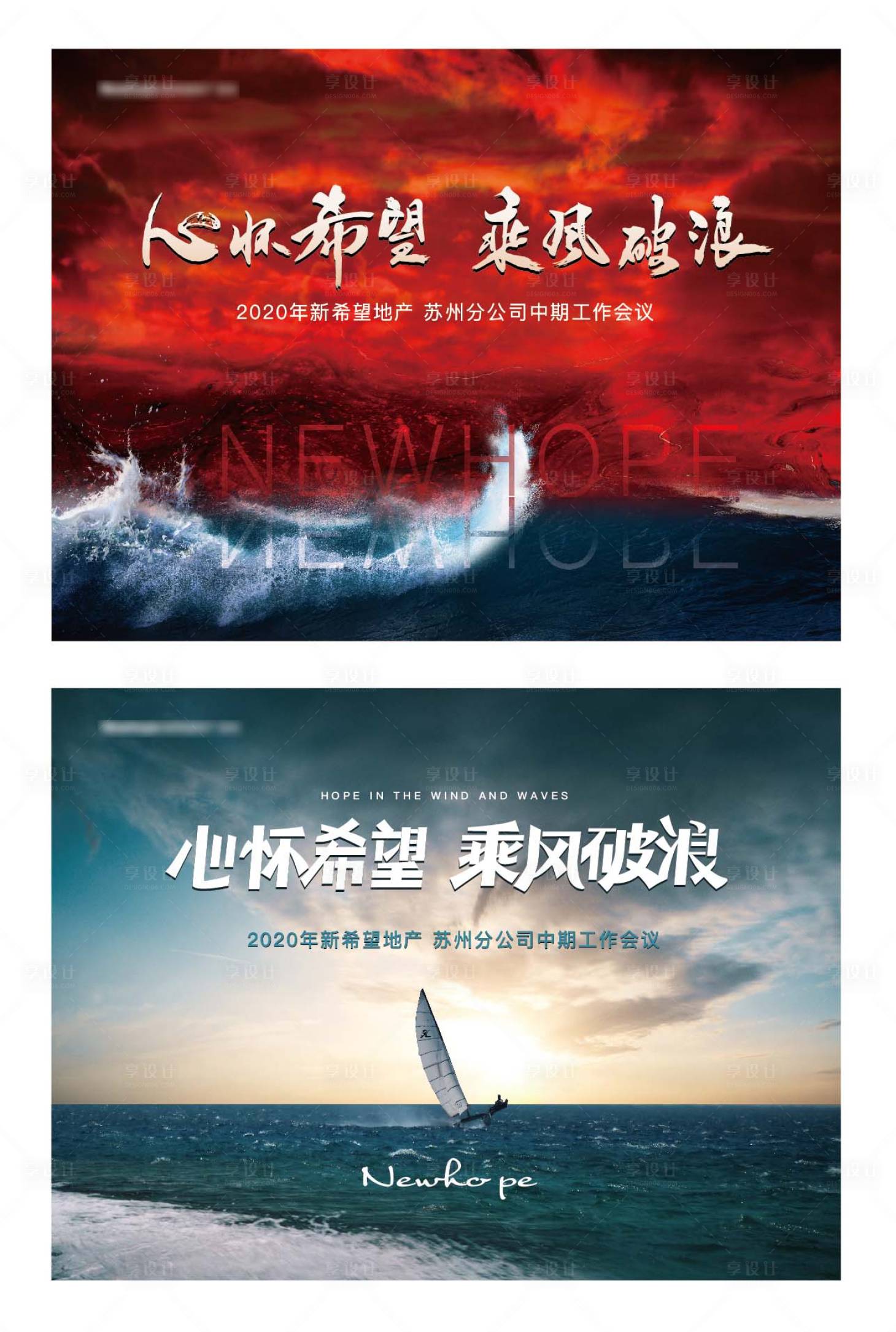 源文件下载【高端工作报告背景板】编号：57700003591945060