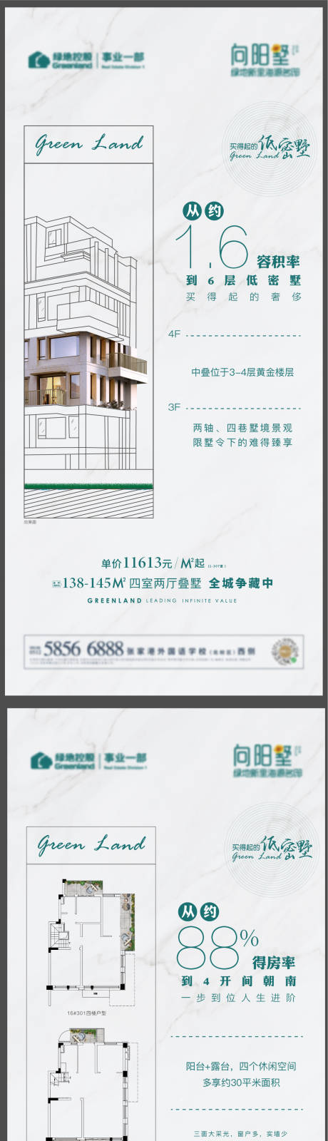 源文件下载【价值刷屏】编号：89230003581511822