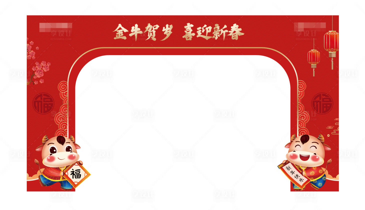 源文件下載【享設計】搜索編號：77240003499585317【新春門頭】
