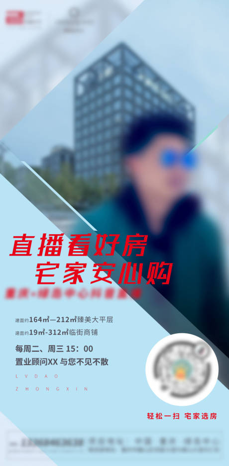 源文件下载【直播看房】编号：15820003635413900