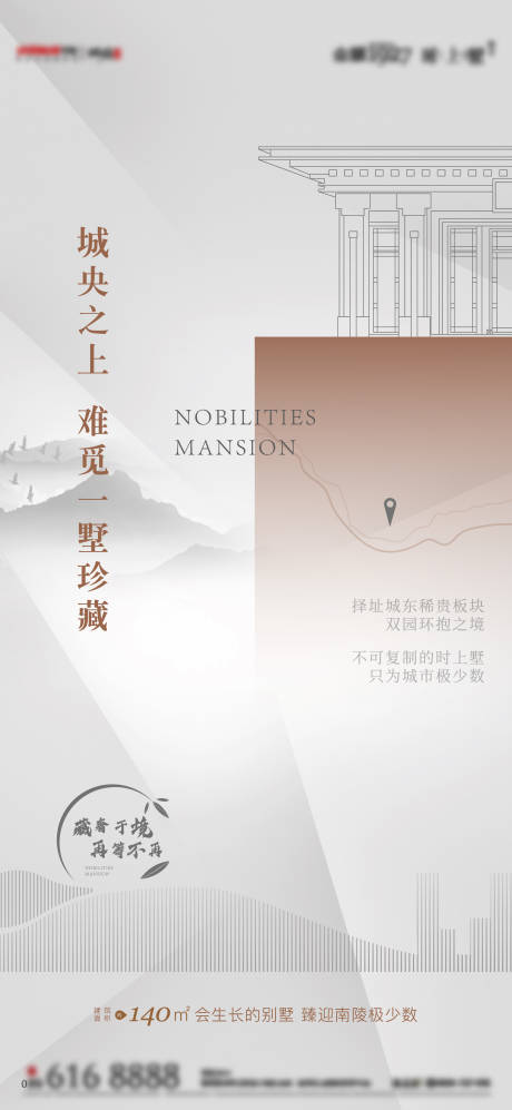 源文件下载【价值点海报】编号：36100003575573462
