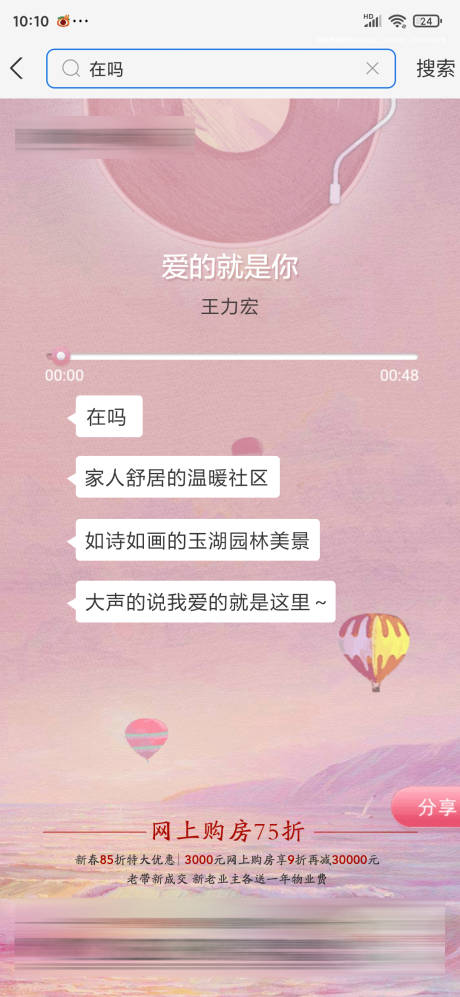 源文件下载【享设计】搜索编号：44000003556393739【支付宝创意单图】