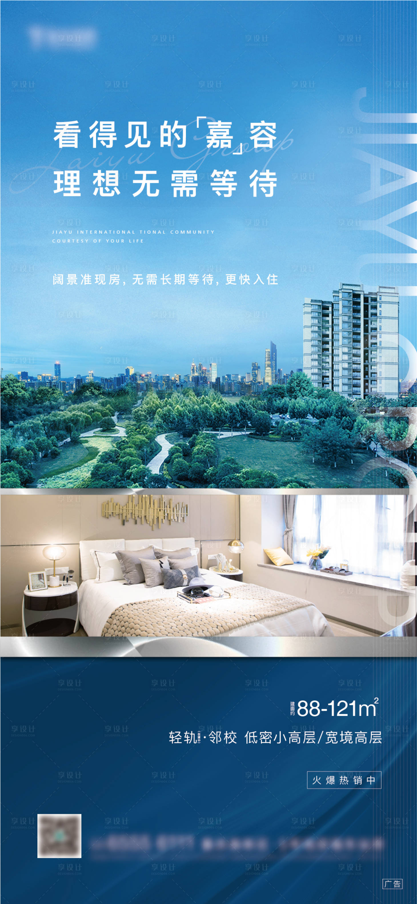 源文件下載【享設計】搜索編號：97090003616381505【準現(xiàn)房 】