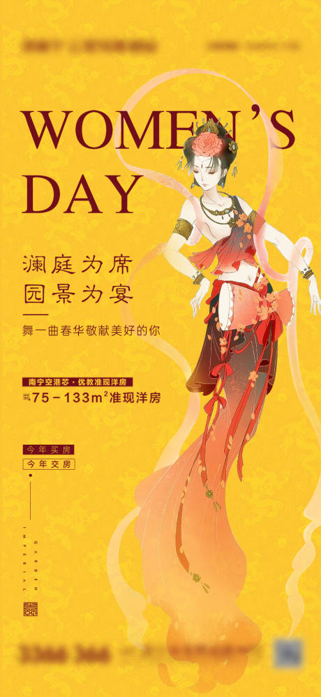 源文件下载【女神节微信】编号：65720003593541165