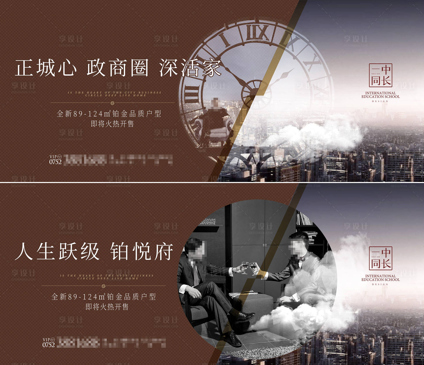 源文件下載【地產(chǎn)圓形創(chuàng)意戶外展板】編號(hào)：99110003488766969
