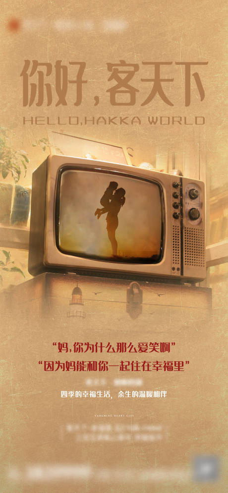 源文件下载【李焕英】编号：76500003618639912
