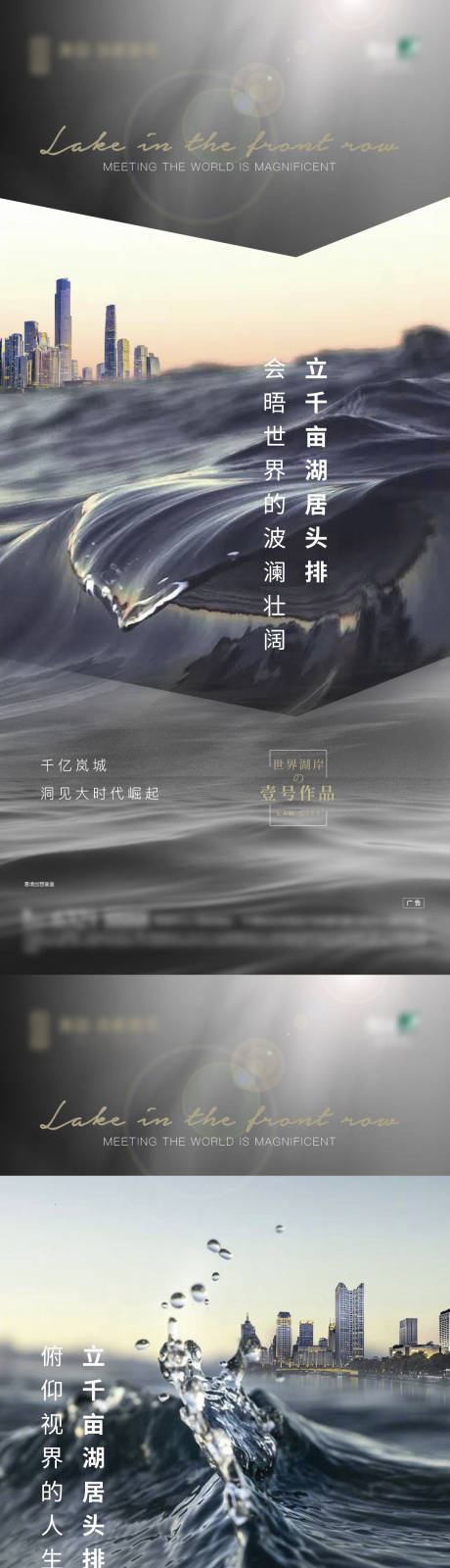 源文件下载【大气入市系列海报】编号：31180003529485868