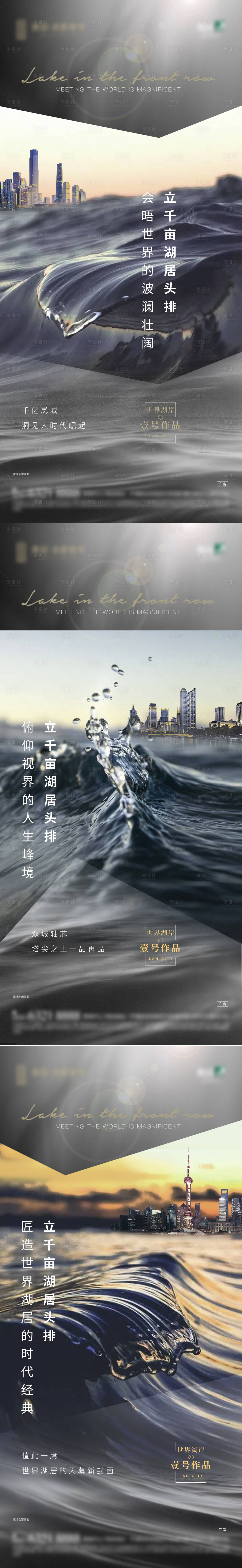 源文件下载【大气入市系列海报】编号：31180003529485868