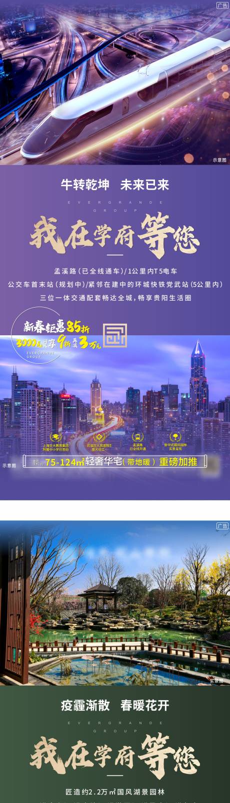 源文件下载【房地产价值点系列稿】编号：45540003568772220