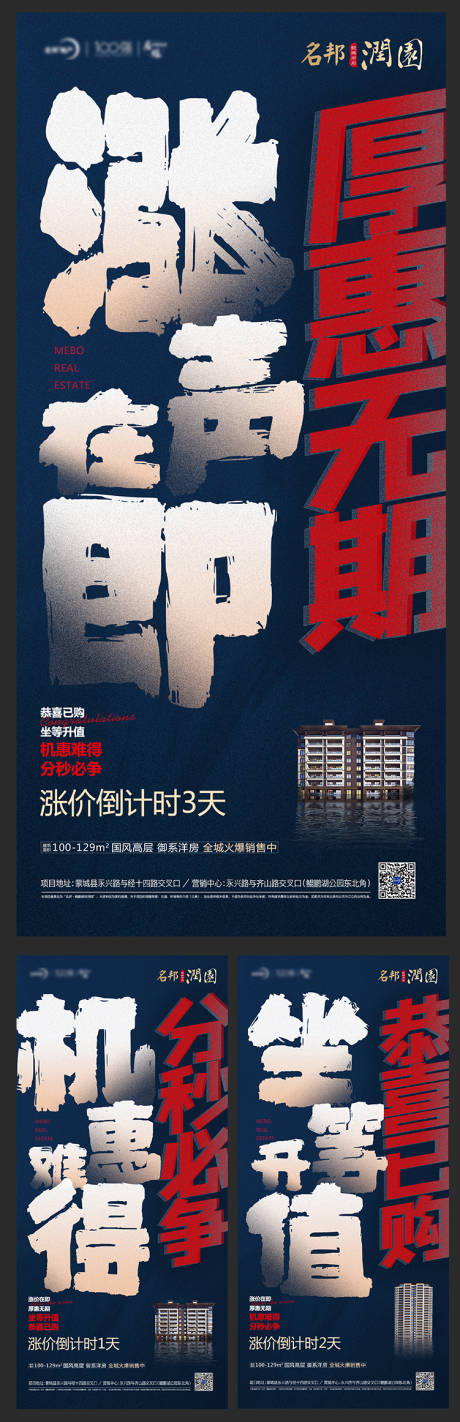 源文件下載【漲價系列】編號：77980003627546217
