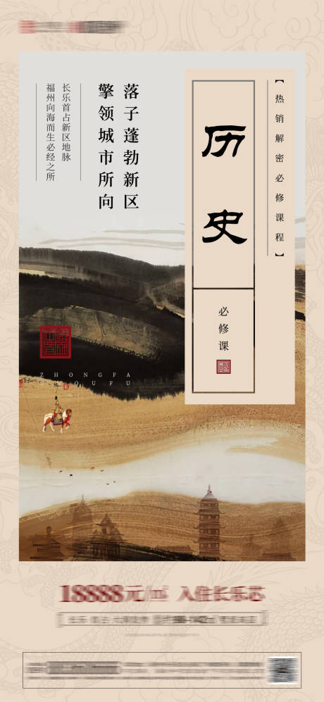 源文件下载【历史生物人文必修课】编号：26000003547161174