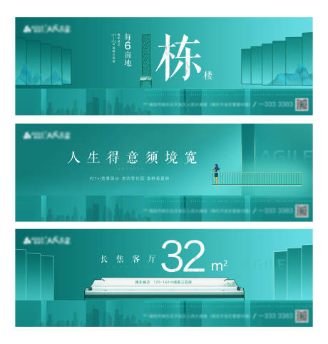 源文件下载【房地产价值点海报】编号：90860003460177885