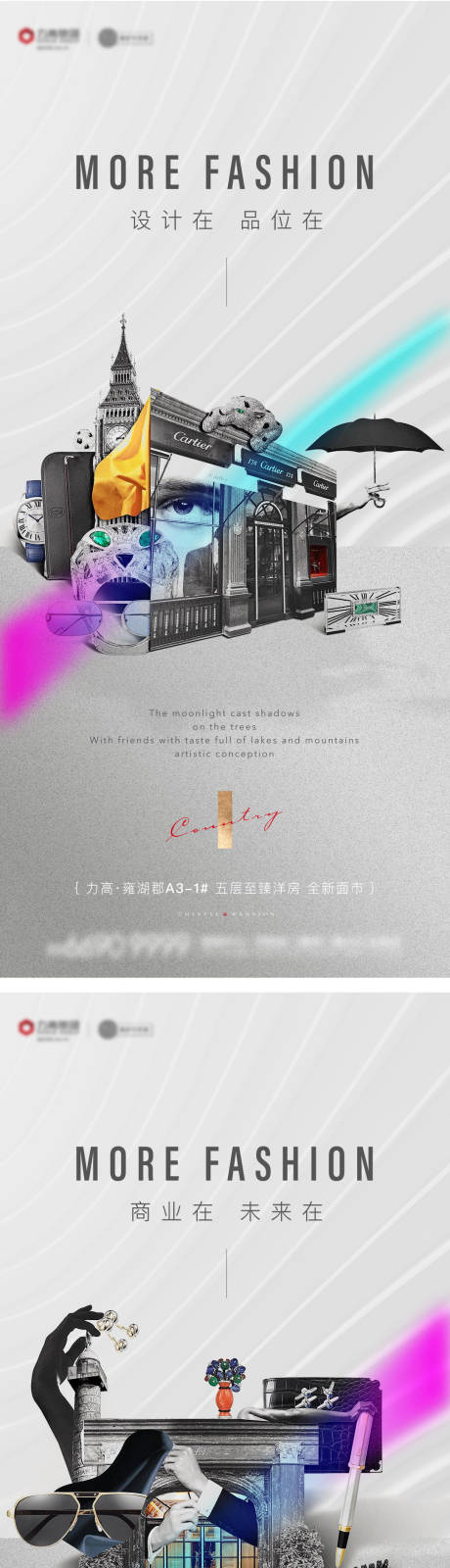 源文件下載【享設計】搜索編號：91440003479647317【房地產商業價值點海報】