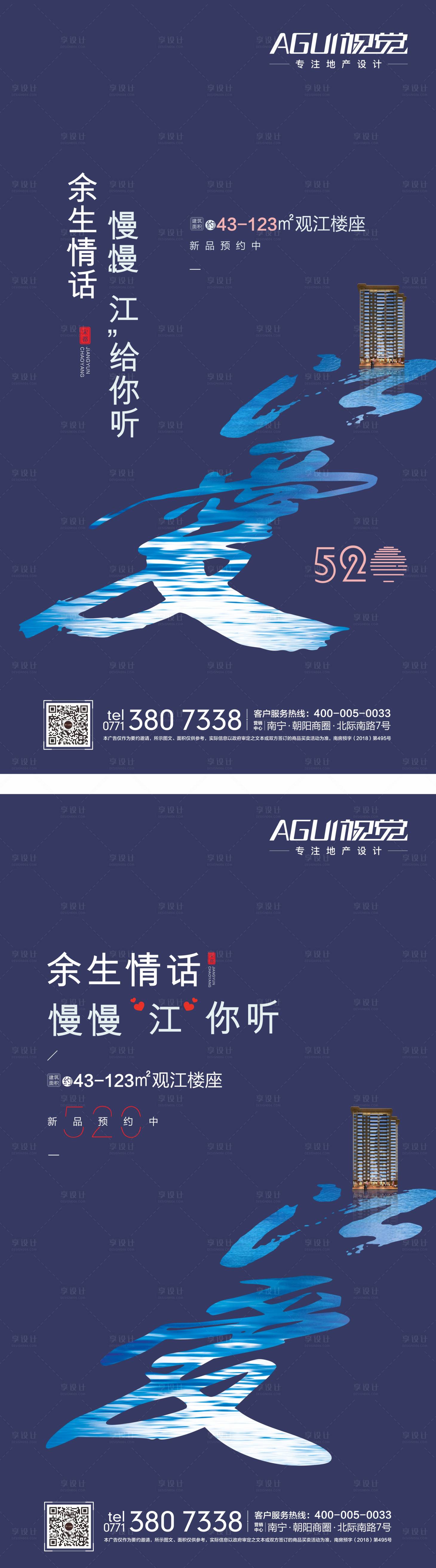 源文件下载【享设计】搜索编号：87330003534826458【情人节节日移动端海报】