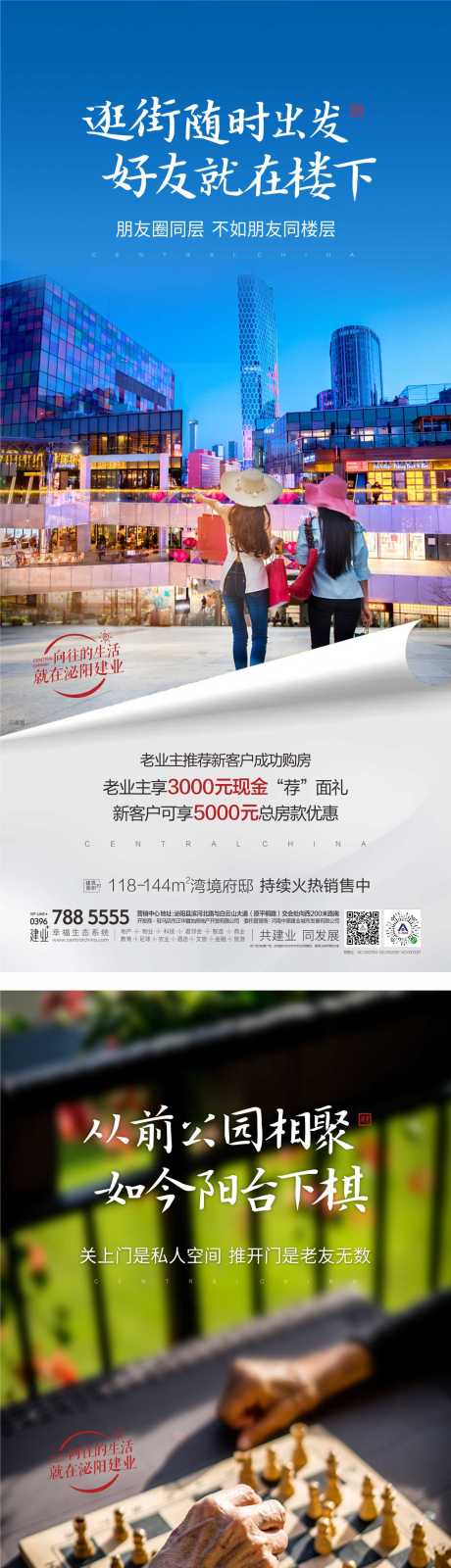 源文件下载【老带新系列稿】编号：84740003587074434