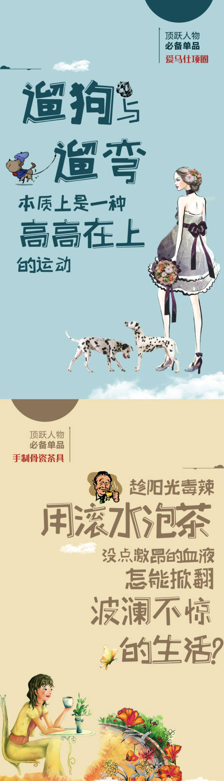源文件下载【享设计】搜索编号：33980003539853202【地产价值点海报】