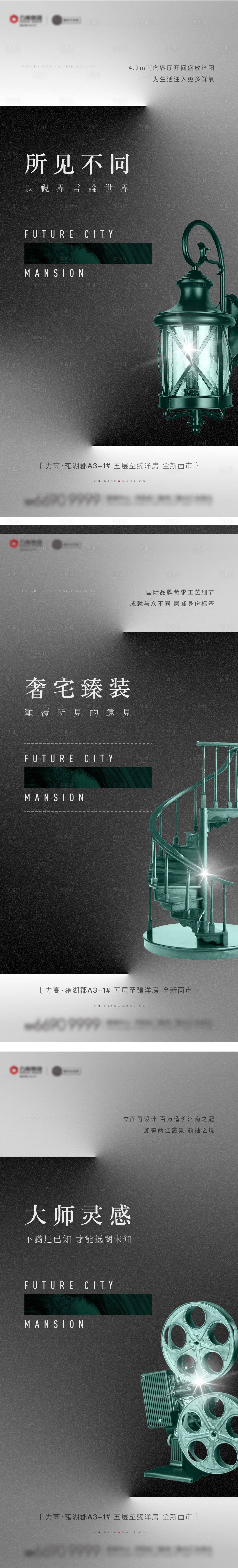 源文件下载【高级灰艺术系列】编号：39670003526089736