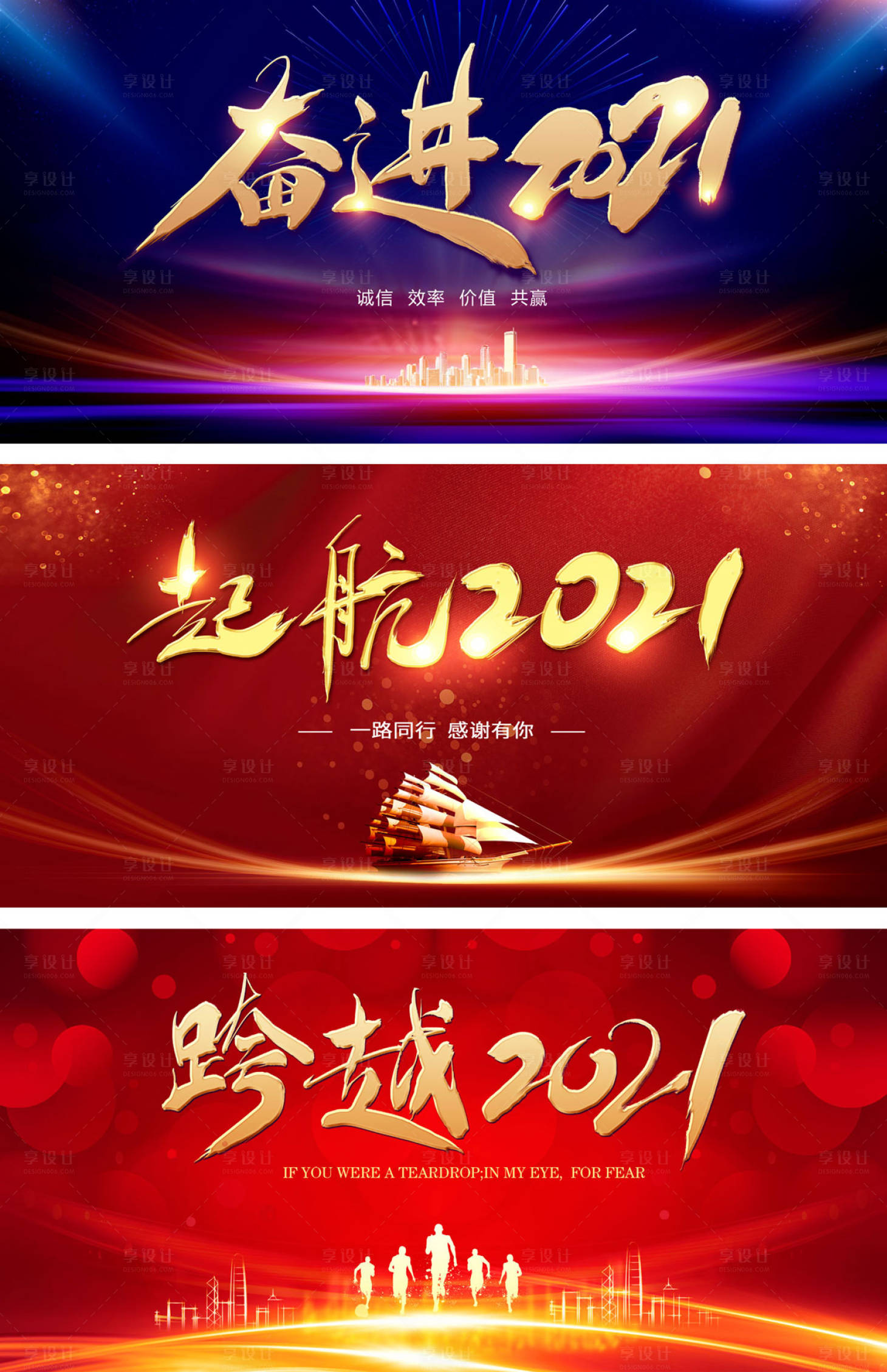 源文件下载【享设计】搜索编号：84170003474189925【会议背景板】