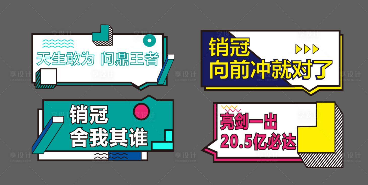 源文件下载【手举牌】编号：11480003627685212