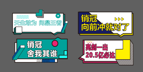 编号：20210226102453344【享设计】源文件下载-手举牌