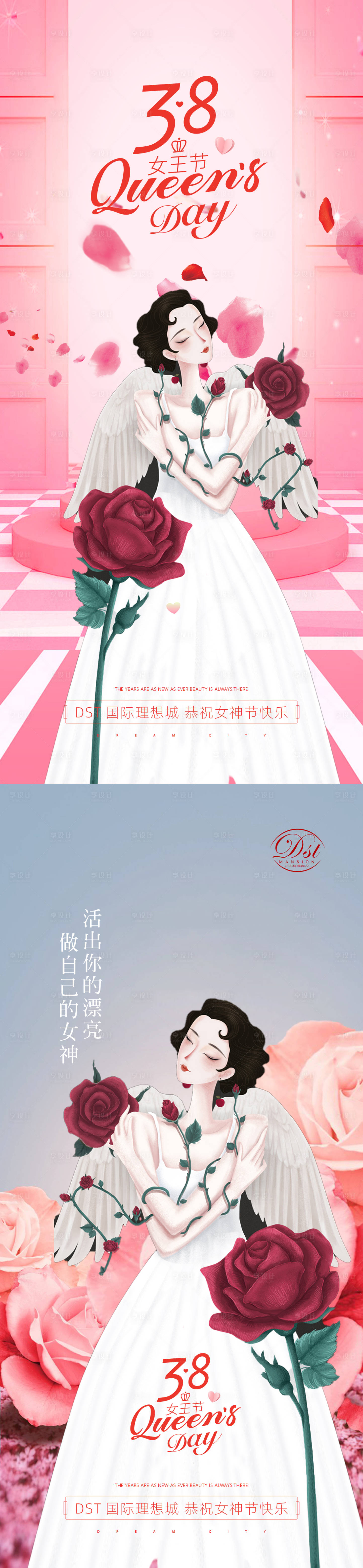 源文件下载【享设计】搜索编号：19740003528263495【三八女神节节系列海报】