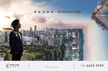 源文件下載【享設(shè)計】搜索編號：80150003495787794【城市高層廣告展板】