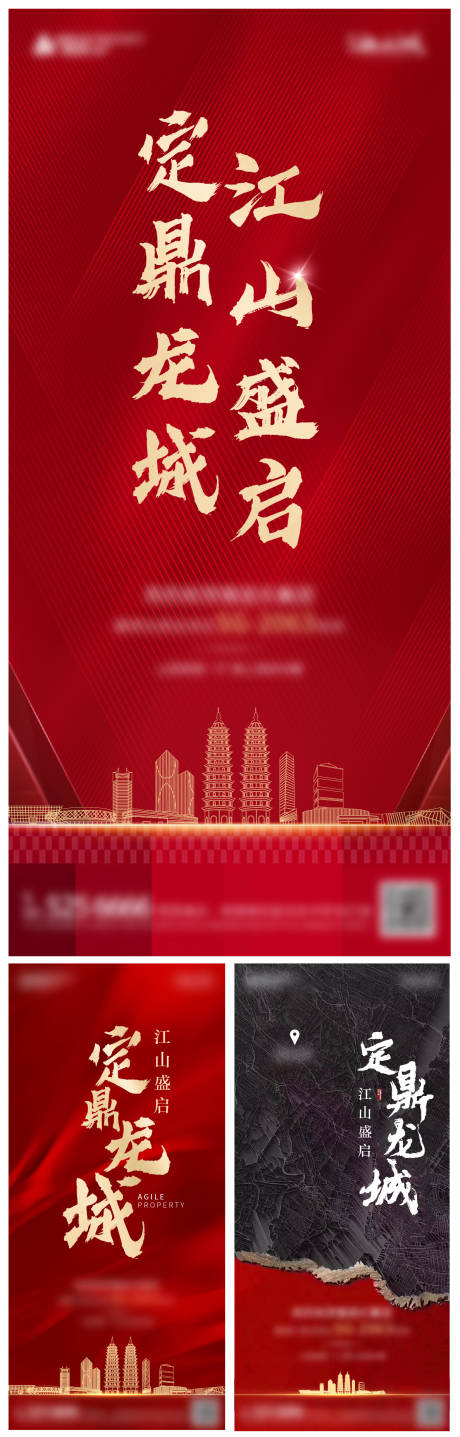 源文件下载【拿地单图】编号：10550003510856820
