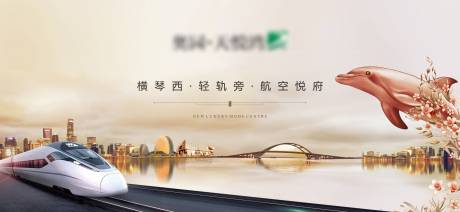 源文件下载【地产交通价值点海报】编号：86280003614852797