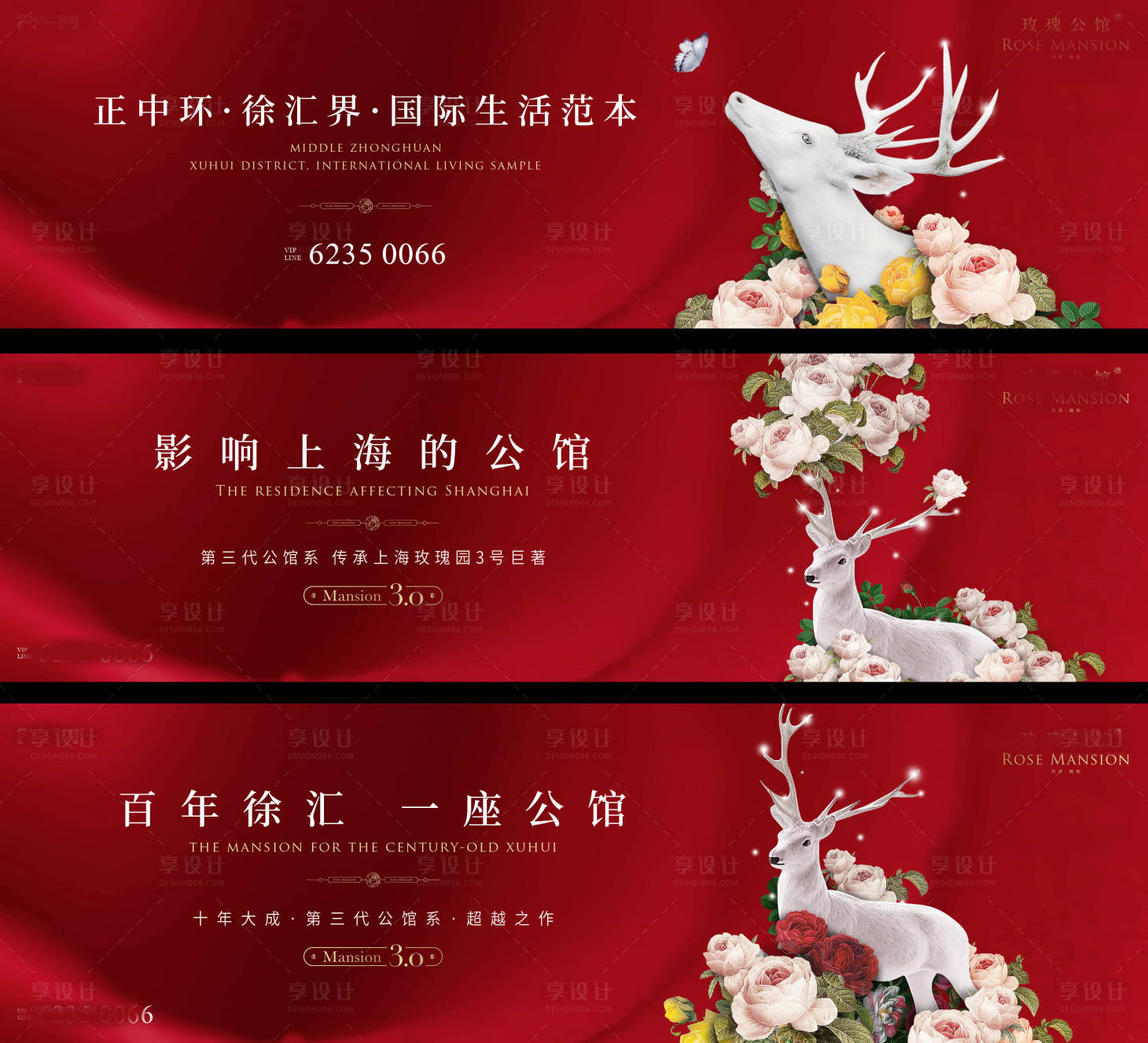 源文件下载【地产户外主画面广告展板】编号：78340003640955061