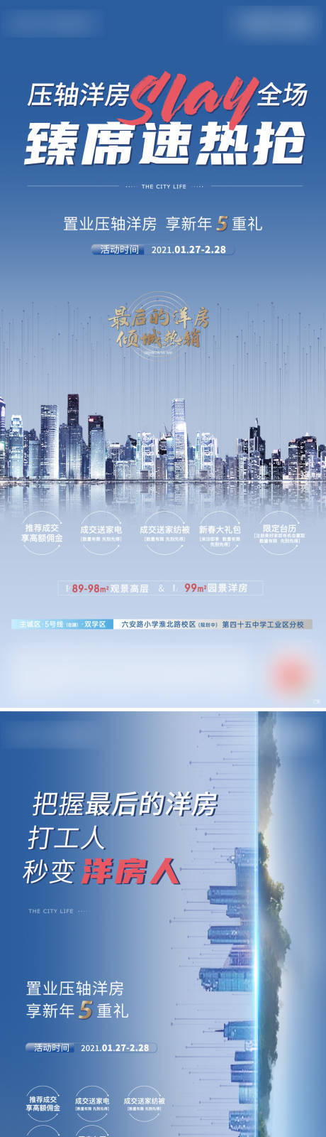 源文件下载【活动微信】编号：33170003548858289