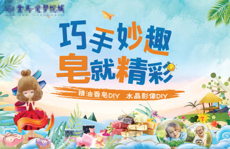 源文件下載【地產畫面（TIF用PS打開）】編號：68360003533546455