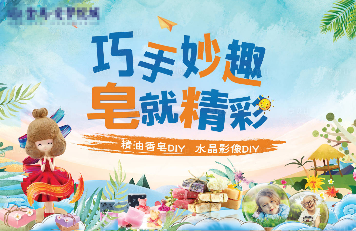 源文件下载【地产画面（TIF用PS打开）】编号：68360003533546455