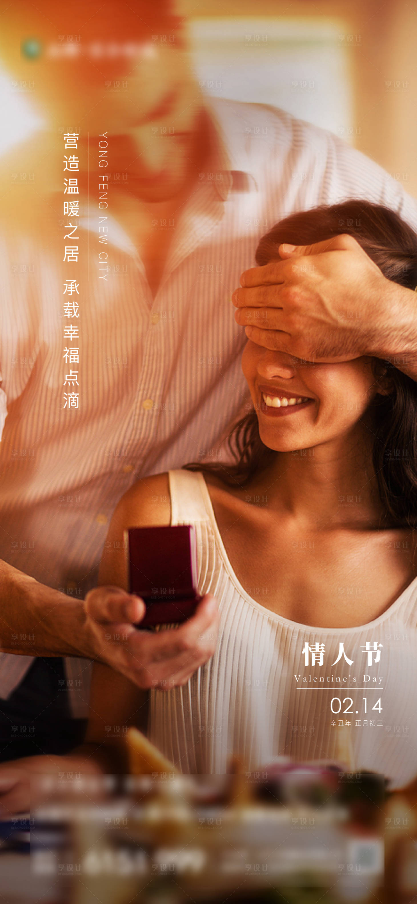 源文件下載【情人節(jié)】編號：63320003485499181
