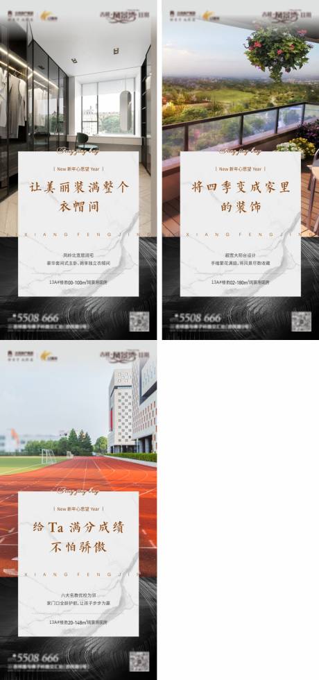 源文件下載【享設計】搜索編號：47050003556204559【房地產價值點系列海報】