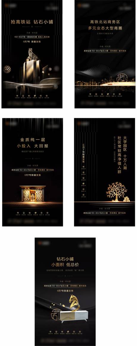 源文件下載【新中式價值點海報】編號：10950003617458095