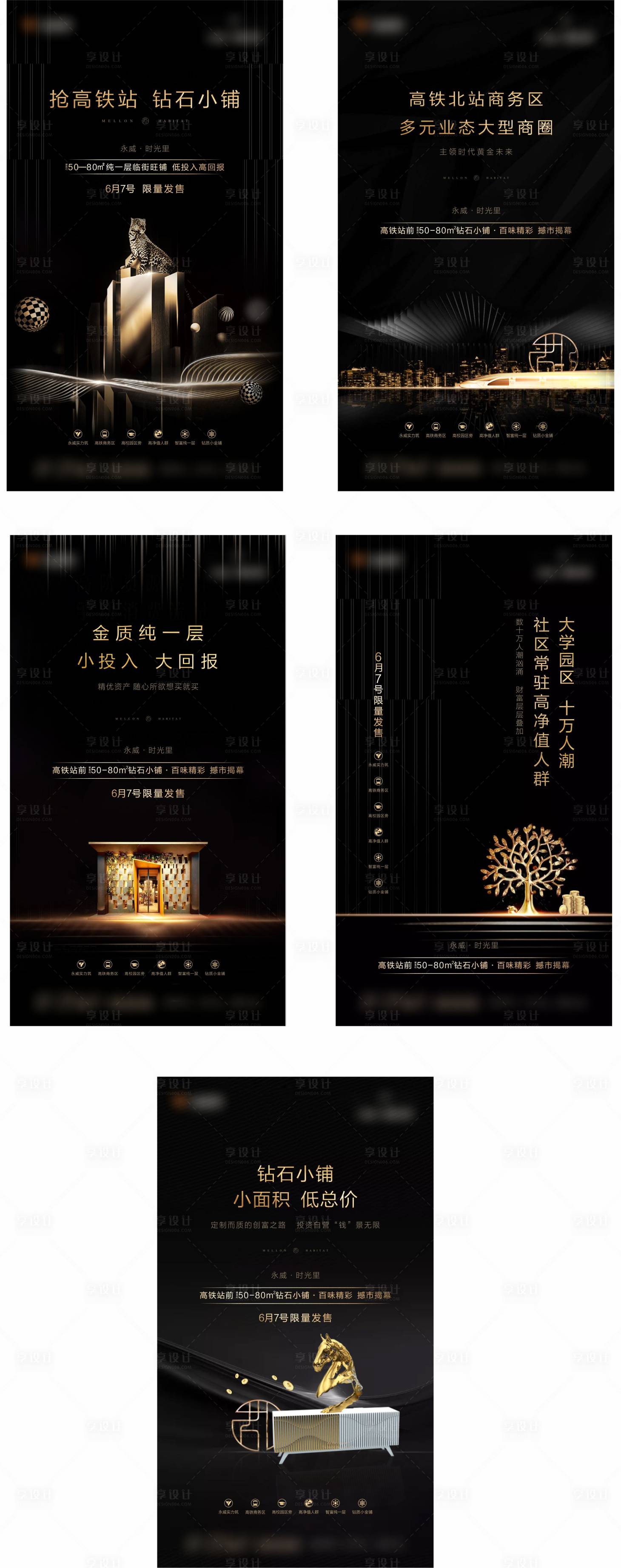 源文件下载【新中式价值点海报】编号：10950003617458095