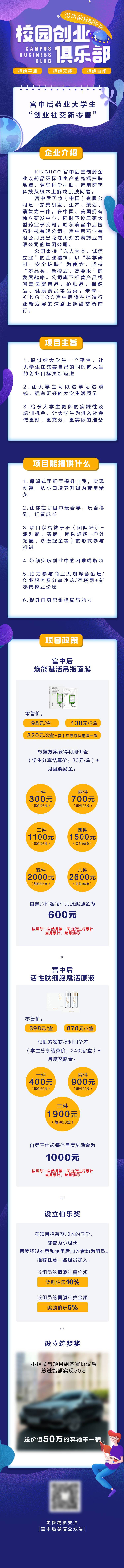 源文件下载【微信长图】编号：26210003545698808