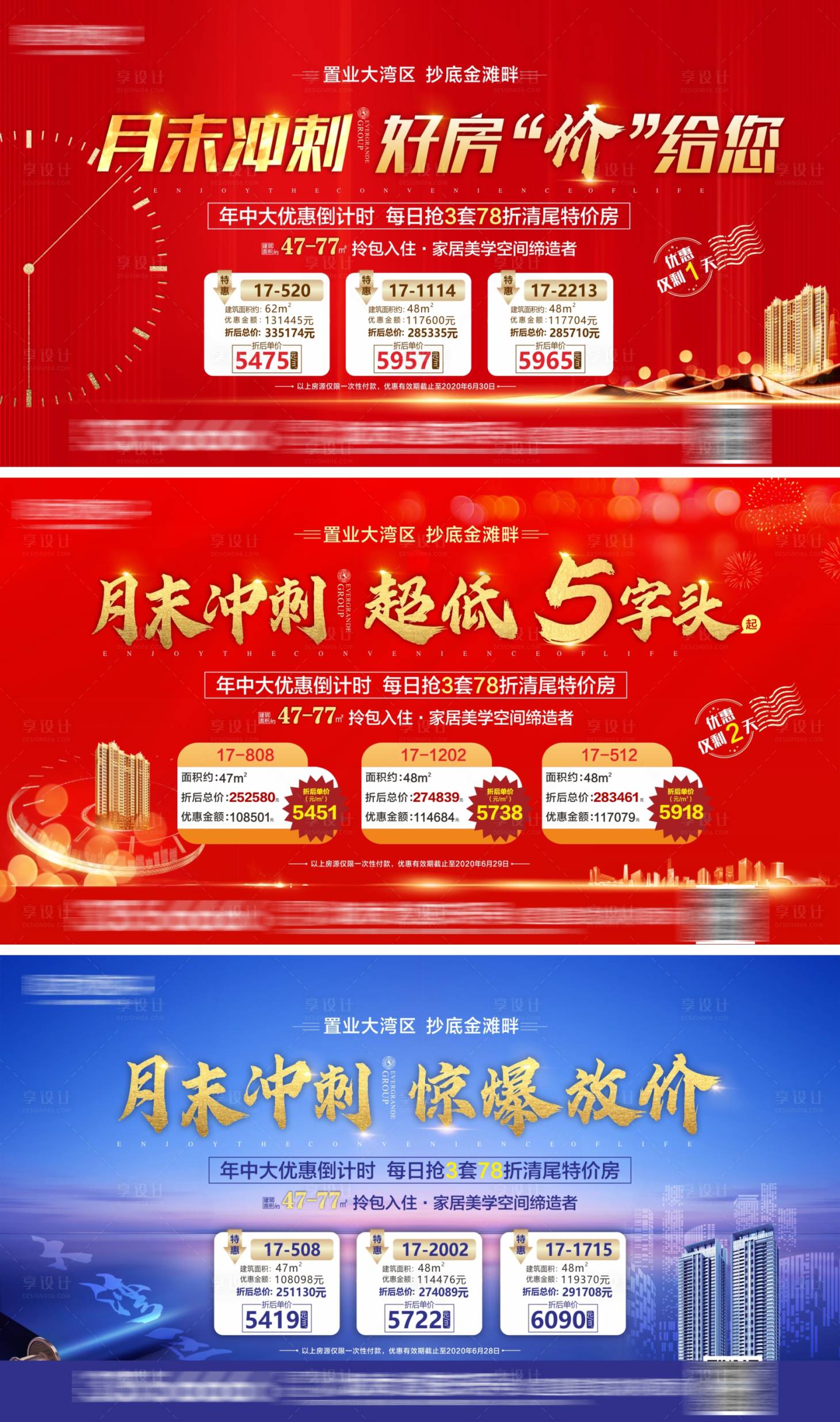 源文件下载【享设计】搜索编号：51900003605526078【一口价背景板】