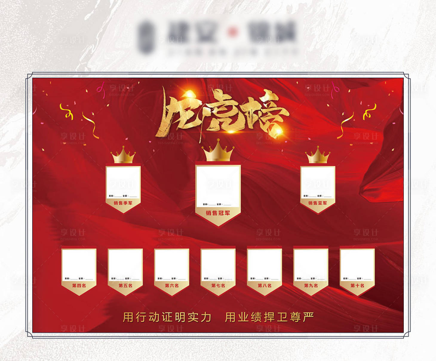 源文件下载【龙虎榜】编号：95150003434554176