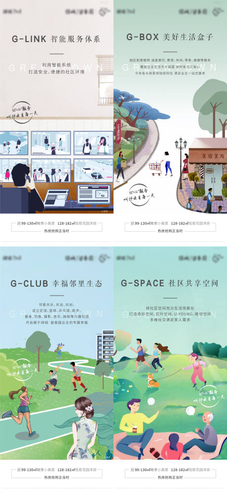 源文件下载【价值点系列】编号：27260003535684680
